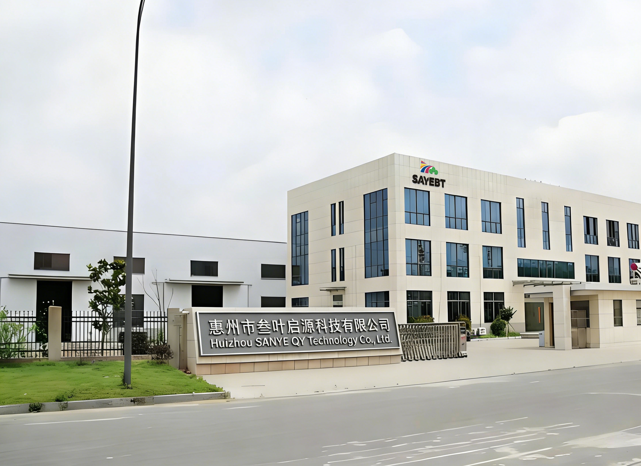 现代化生产车间内部，整齐排列的生产设备和操作工人正在专注工作，体现企业专业制造实力